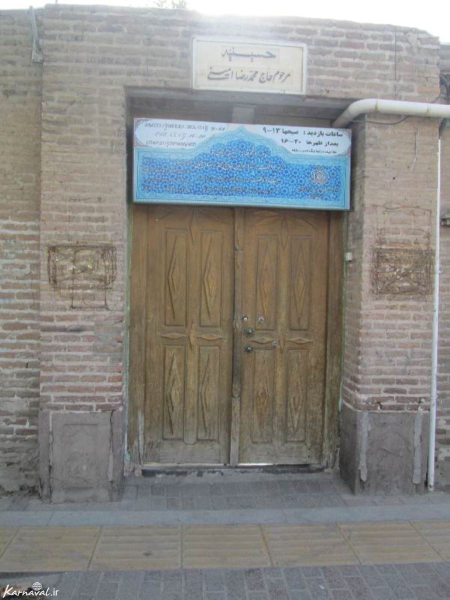 حسینیهkarnaval.ir8