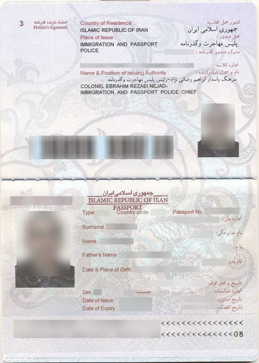 گذرنامه بیومتریک ایران