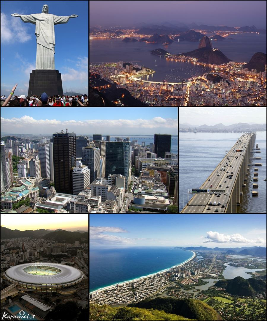 برزیل