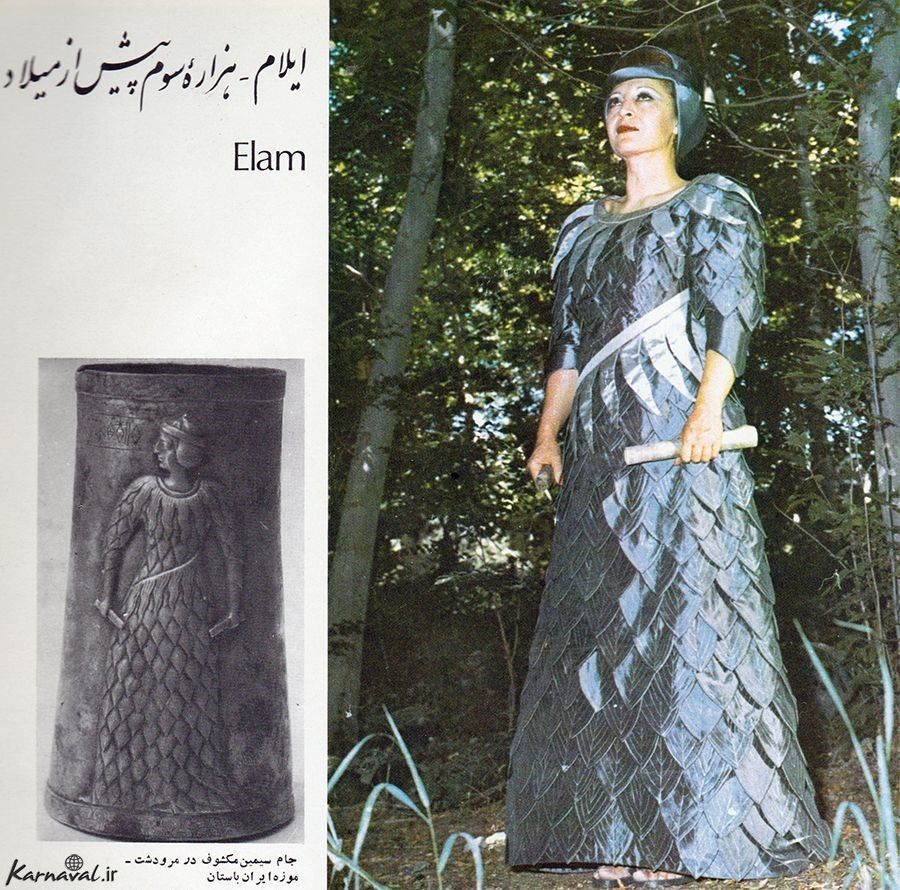 لباس زنان ایرانی در تاریخ