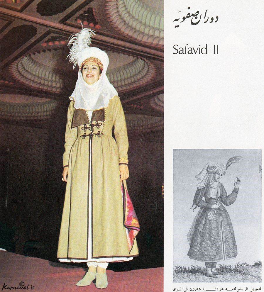 لباس زنان ایرانی در تاریخ