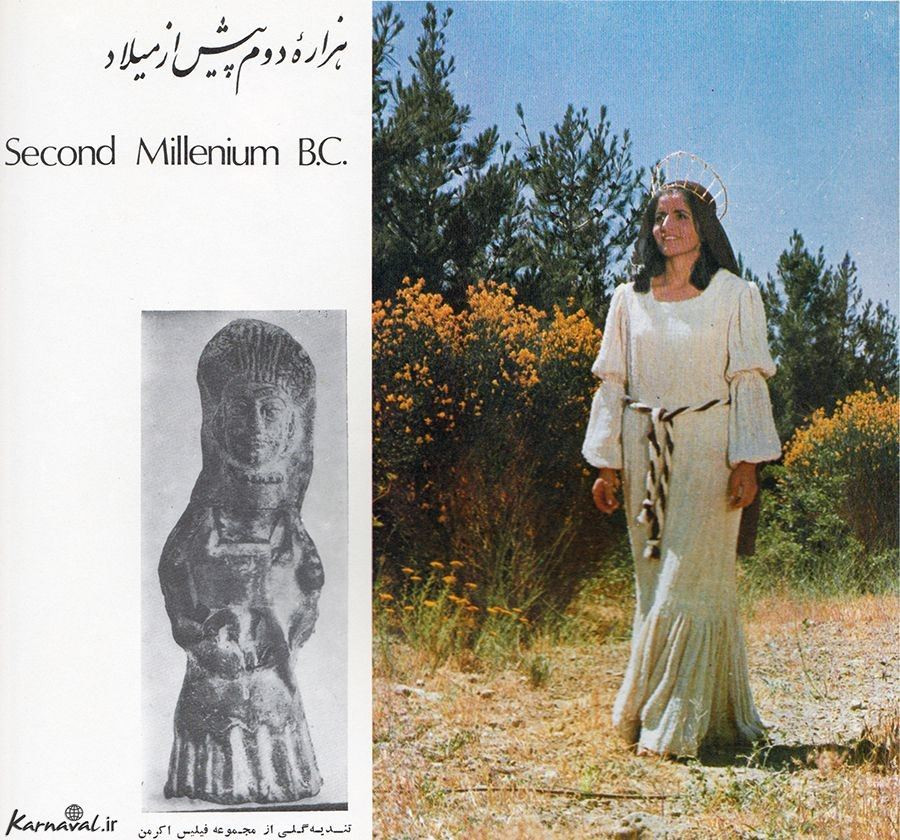 لباس زنان ایرانی در تاریخ