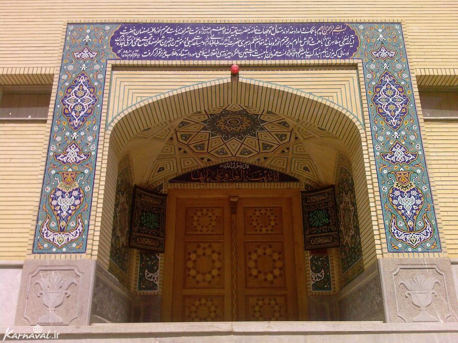 مدارس تاریخی اصفهان