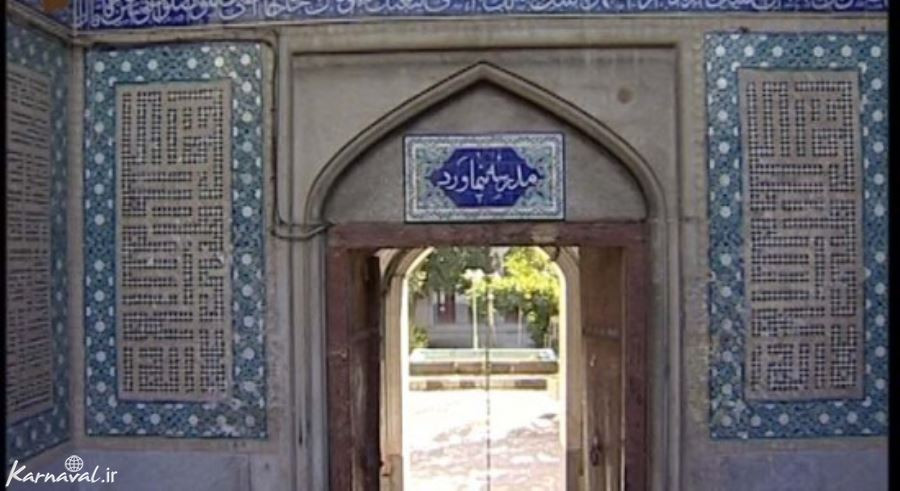 مدارس تاریخی اصفهان