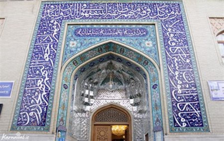 مدارس تاریخی اصفهان
