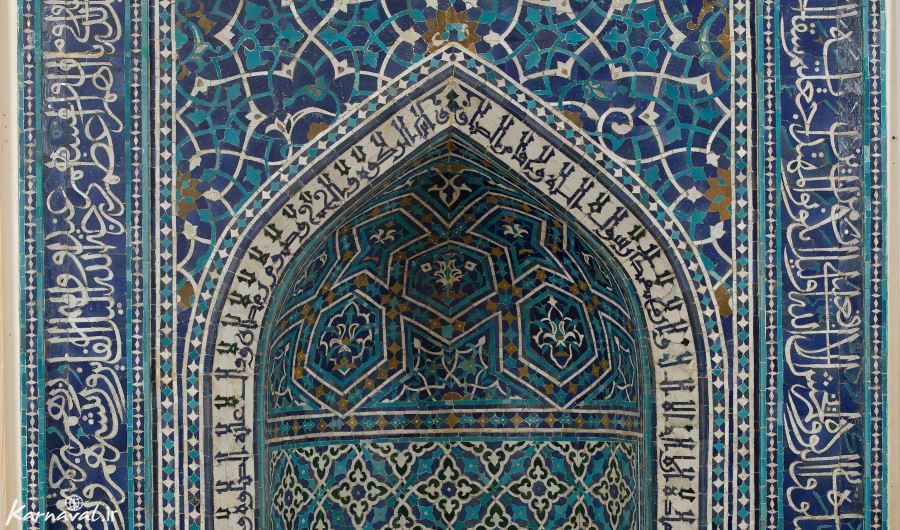 محراب مدرسه امامیه اصفهان