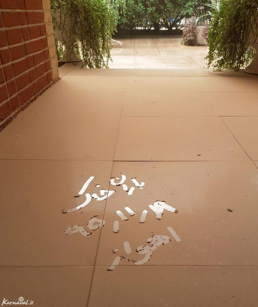 گرد و غبار اهواز