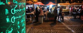 خیابان سی تیر خیابان سی تیر