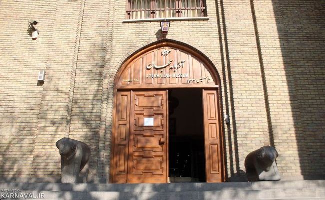 موزه آذربایجان موزه آذربایجان