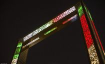 دبی فریم دبی فریم