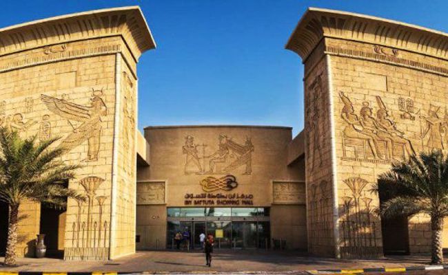 نمای مرکز خرید ابن بطوطه دبی نمای مرکز خرید ابن بطوطه دبی