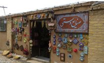 غرفه صنایع دستی در آرامگاه عطار غرفه صنایع دستی در آرامگاه عطار