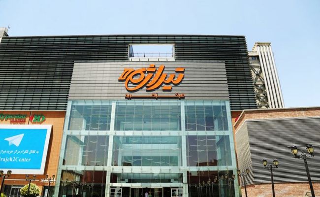 تیراژه 2 تیراژه 2