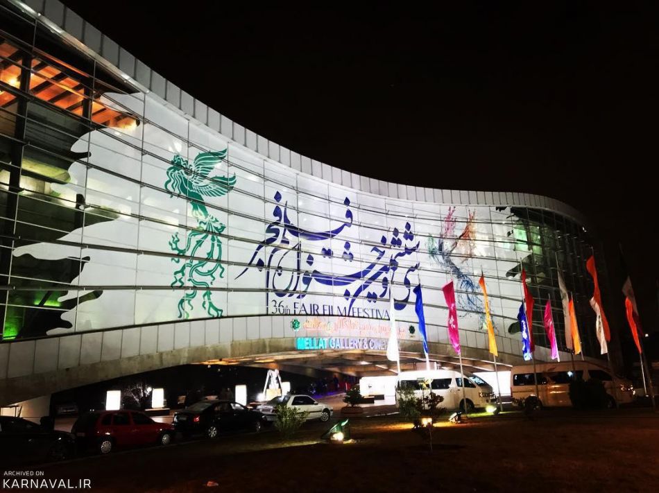 پردیس سینمایی ملت