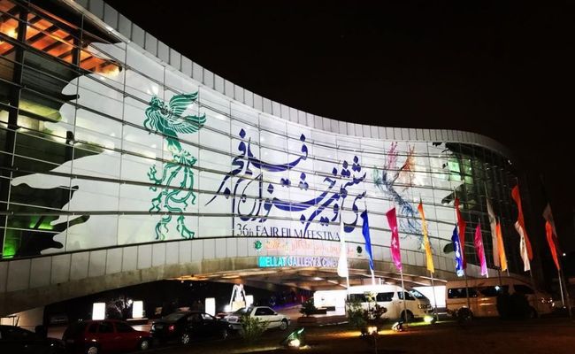 پردیس سینمایی ملت پردیس سینمایی ملت