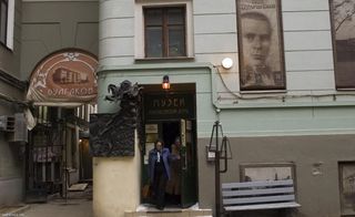 موزه بولگاکُف مسکو موزه بولگاکُف مسکو