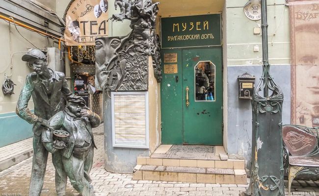 موزه بولگاکُف مسکو موزه بولگاکُف مسکو