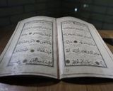 موزه ملی قرآن کریم موزه ملی قرآن کریم