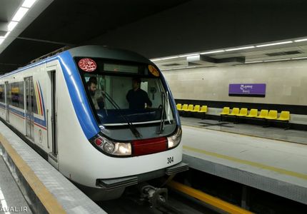 مترو تهران