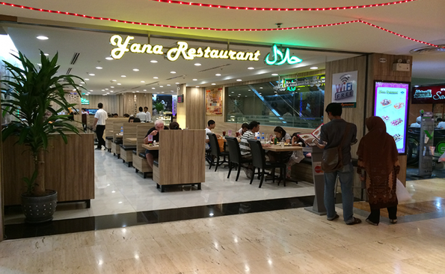 رستوران یانا رستوران یانا
