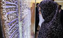 موزه مرکزی آستان قدس موزه مرکزی آستان قدس