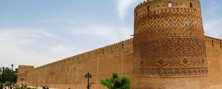 ارگ کریمخان ارگ کریمخان