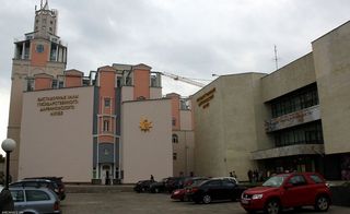 موزه دولتی داروین موزه دولتی داروین