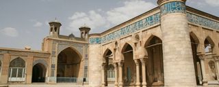 مسجد عتیق شیراز مسجد عتیق شیراز