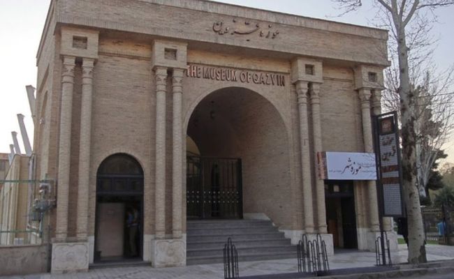 موزه شهر قزوین موزه شهر قزوین