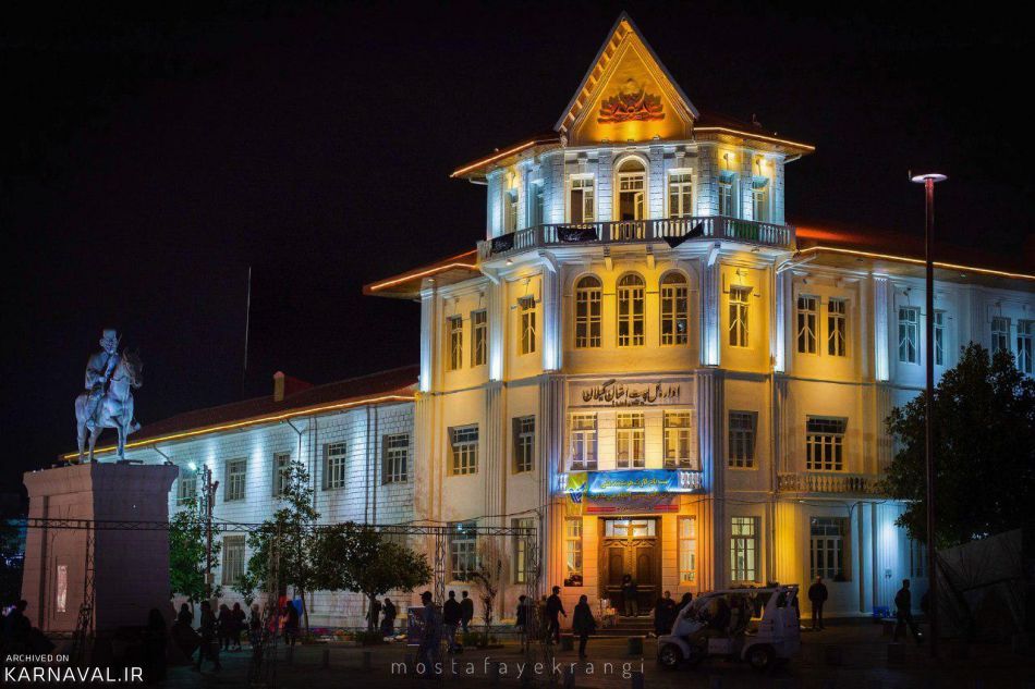 اداره پست رشت