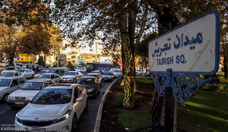 میدان تجریش تهران | آدرس ، عکس و معرفی (1400) ☀️ کارناوال