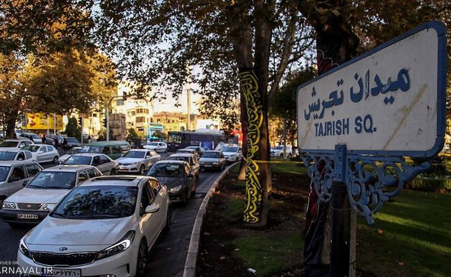 میدان تجریش میدان تجریش