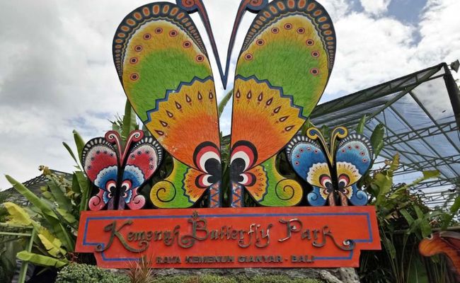 پارک پروانه کمنو پارک پروانه کمنو