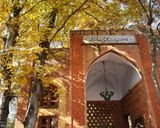 باغ ایرانی تهران باغ ایرانی تهران