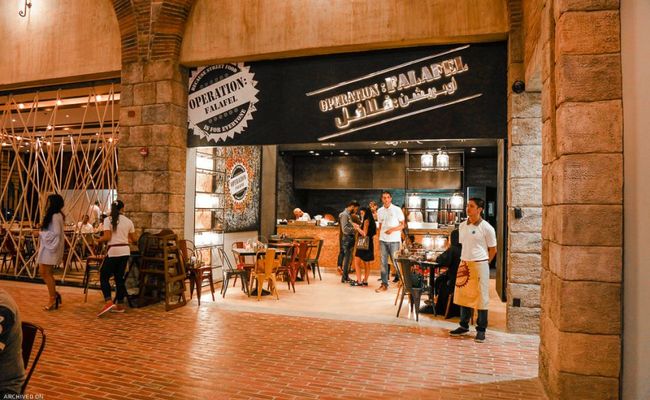 اپریشن فلافل اپریشن فلافل