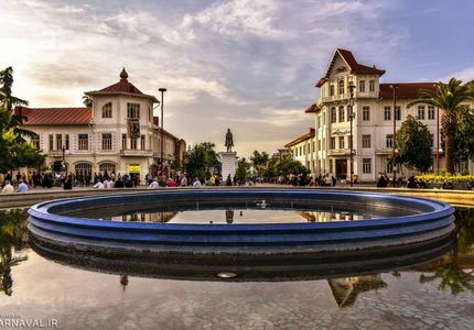 میدان شهرداری رشت