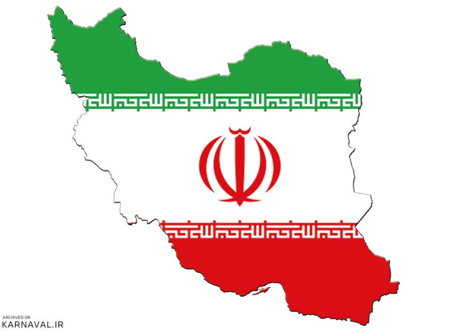 پرچم ایران | تاریخچه و نقش ها ☀️ کارناوال