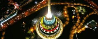 برج میلاد برج میلاد