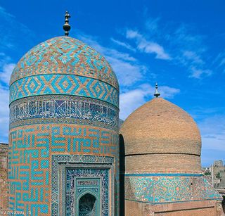 مجموعه شیخ صفی الدین اردبیلی