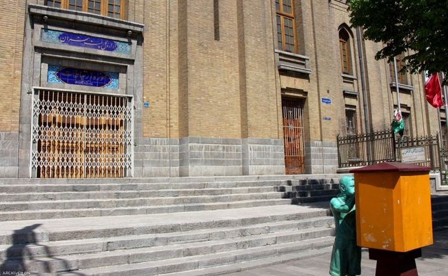 موزه ارتباطات موزه ارتباطات