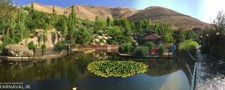 چشم انداز پارک آبشار تهران چشم انداز پارک آبشار تهران