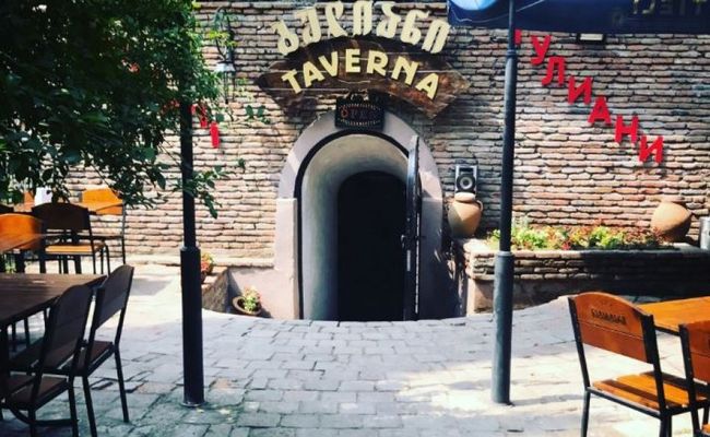 تاورنا جولیانی تاورنا جولیانی