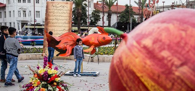 میدان شهرداری رشت