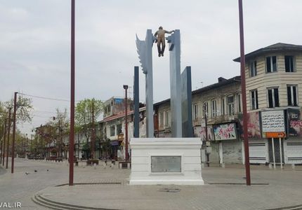 تندیس شهداری ذهاب