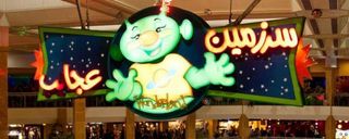 سرزمین عجایب سرزمین عجایب