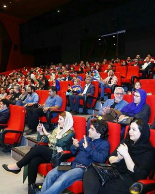 سالن سینمای باغ کتاب تهران سالن سینمای باغ کتاب تهران