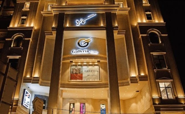 مرکز خرید گالریا مرکز خرید گالریا