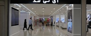 مگامال مگامال