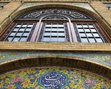 عمارت بادگیر عمارت بادگیر