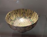 موزه ارومیه موزه ارومیه